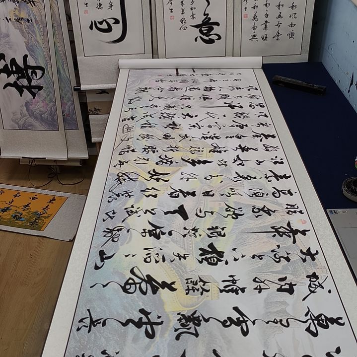 沁园春雪定制书法