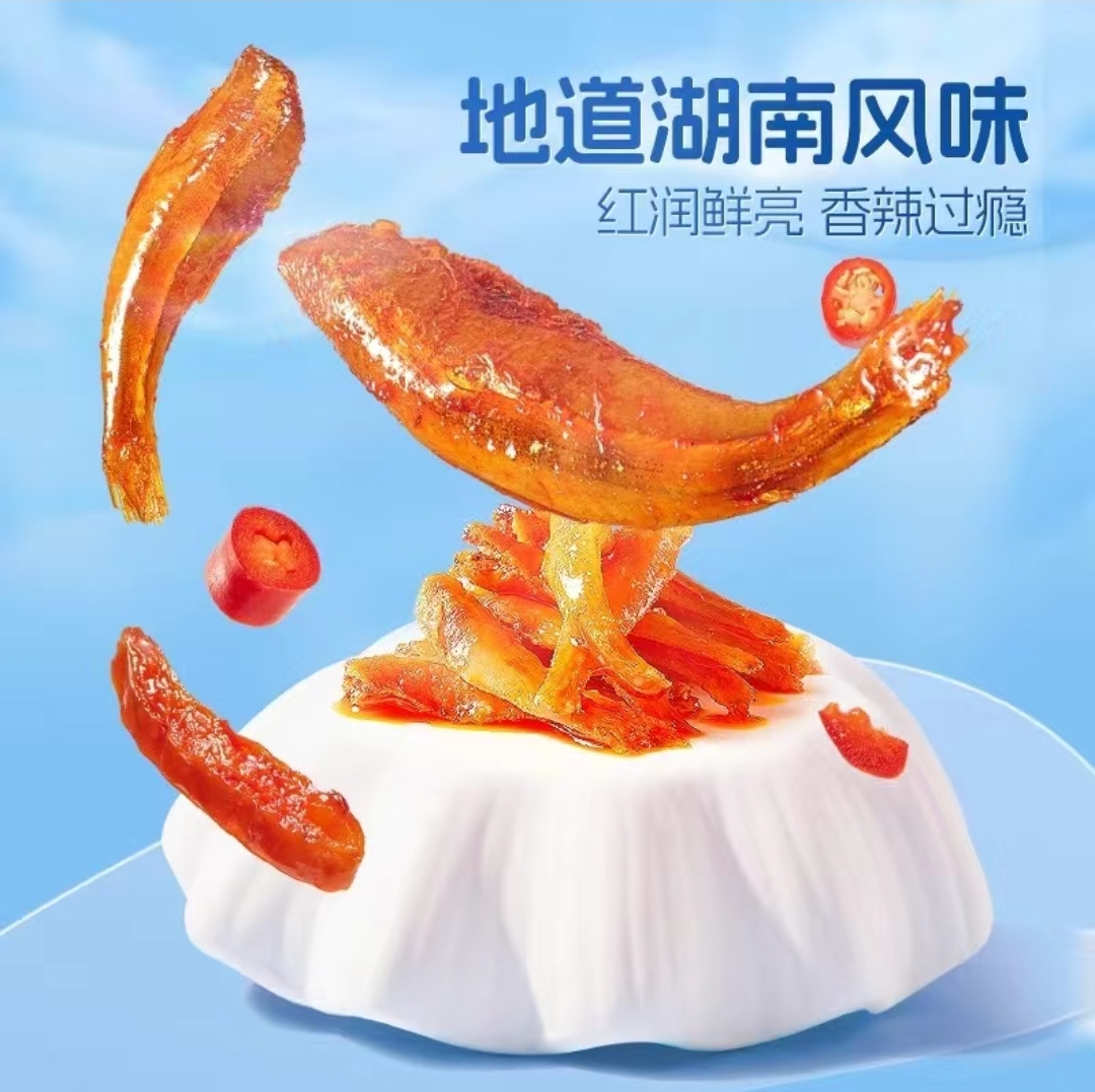 【福福】三只松鼠小鱼仔散装零食