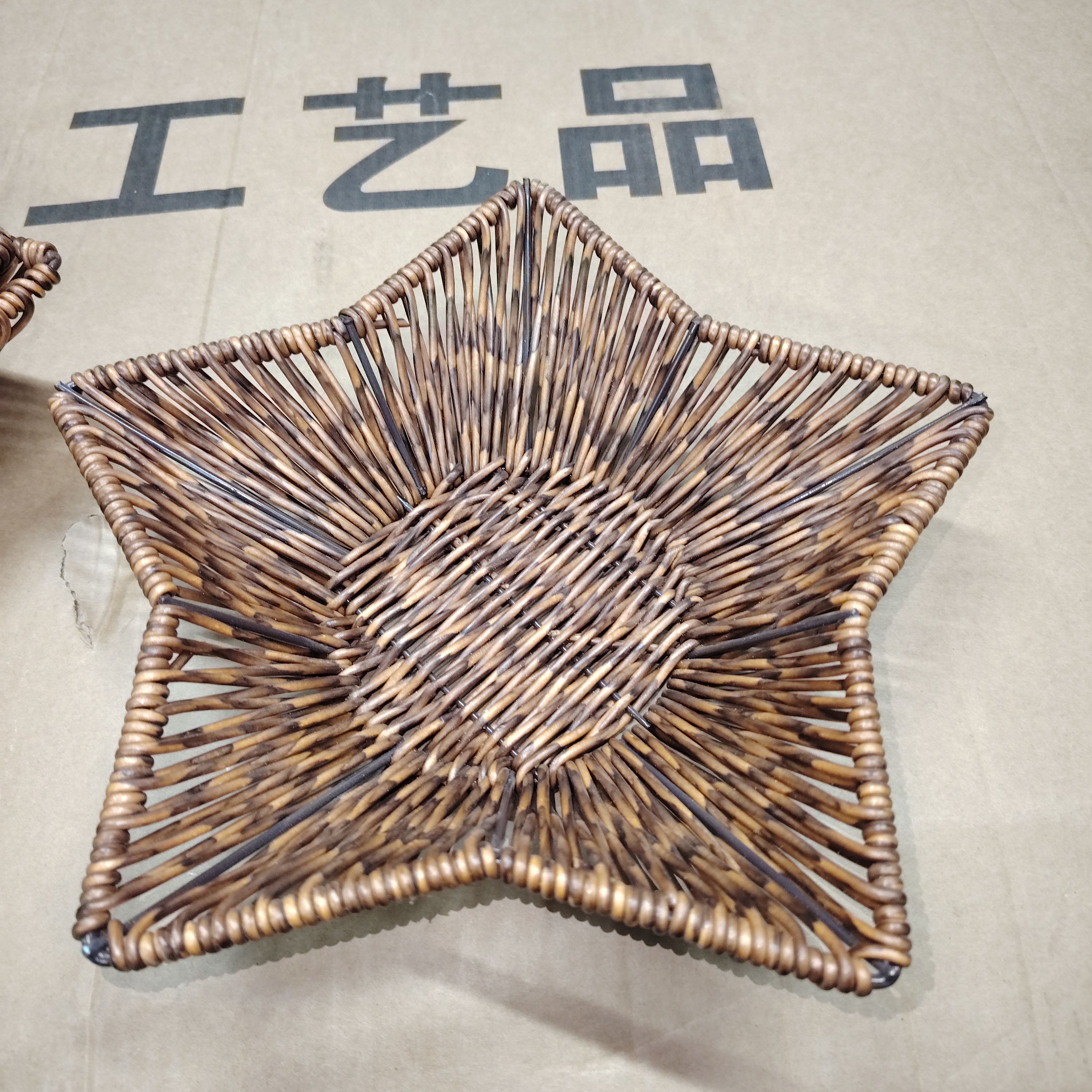 棕色五角星造型纯手工编织家用水果零食收纳篮
