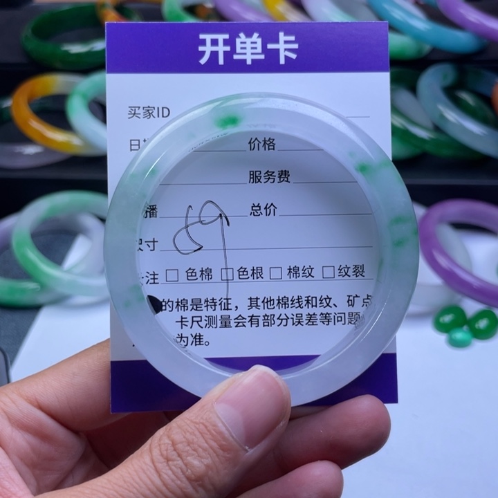 一***心仿水晶非金属高端手镯