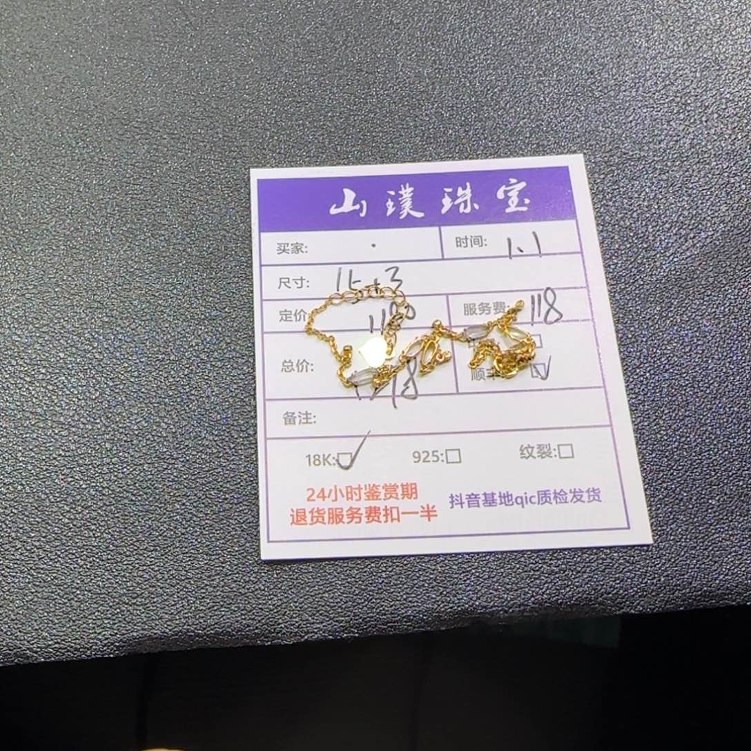 .***翡翠18K金镶嵌颈饰