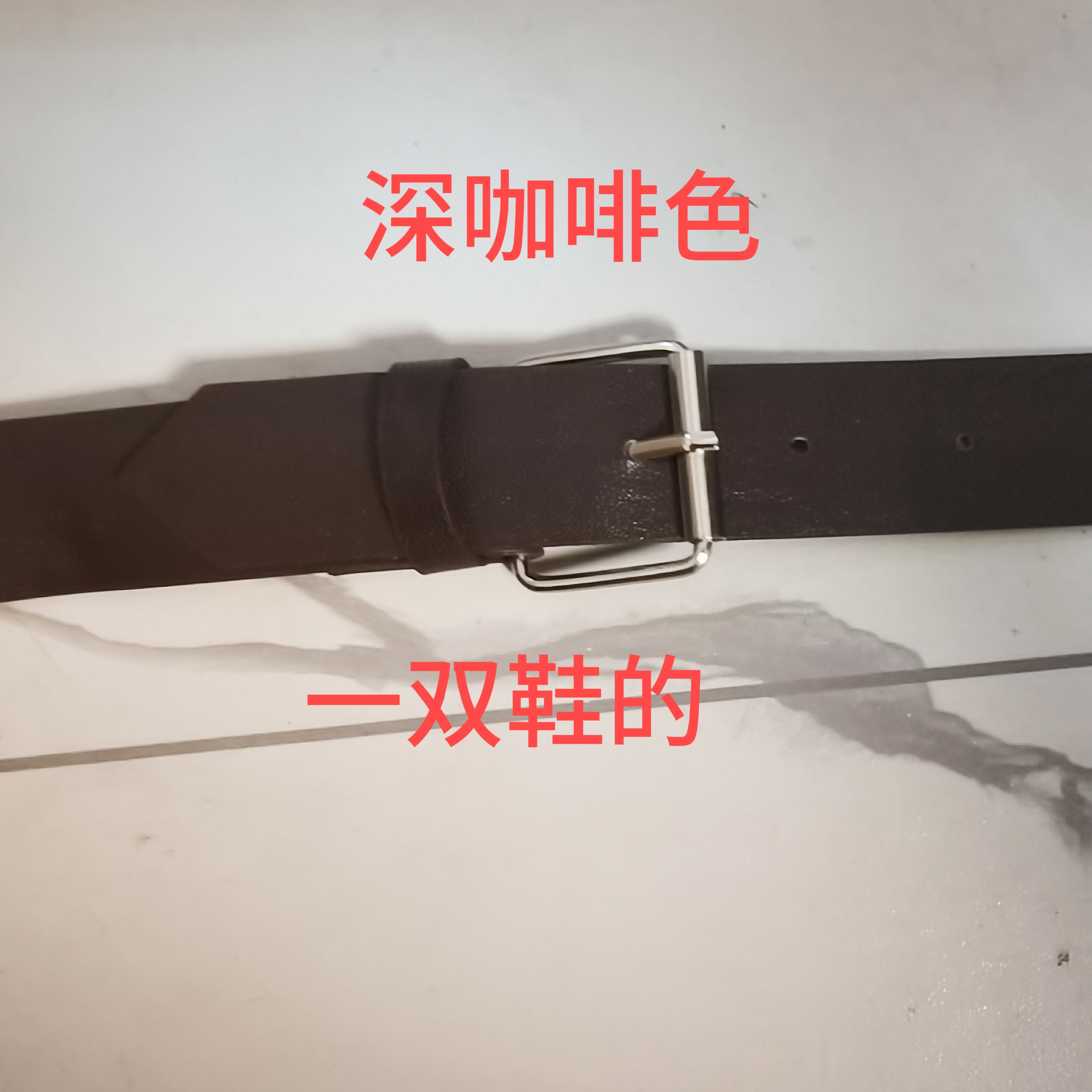 鞋服皮扣二双鞋的价格