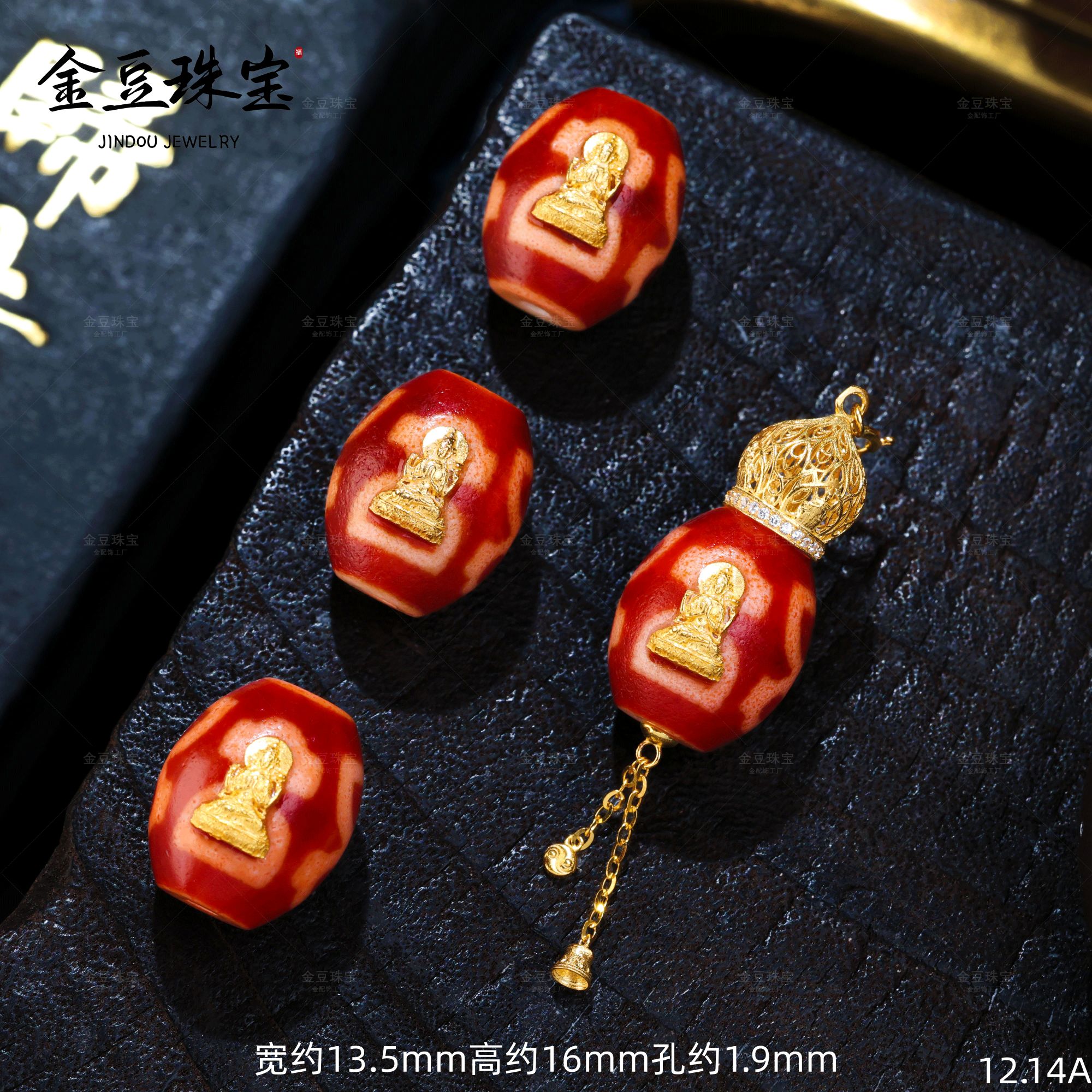 【金豆】18K金镶全愿千手观音红肉玛瑙财神爷隔珠A