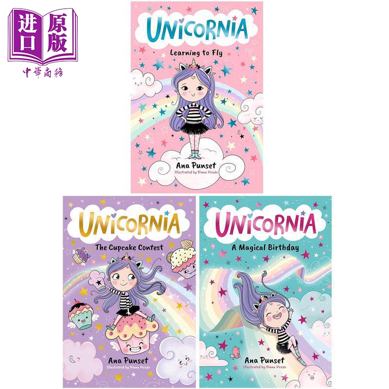 预售 【中商】独角兽尼亚 3册 Unicornia 系列 英文原版 儿童奇幻