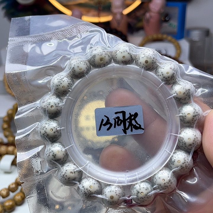 星月菩提手串13圆珠原生态