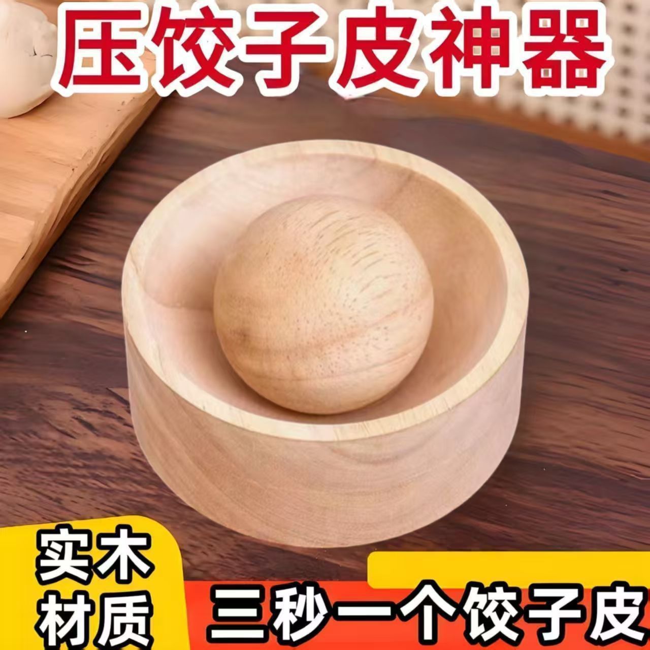 家用压饺子皮神器厨房压皮擀皮模具包水饺雪媚娘超方便创意工具