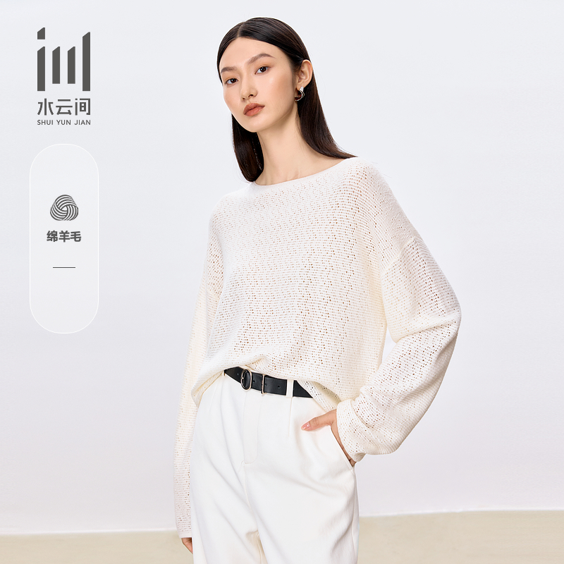 水云间女装 圆领镂空设计感羊毛针织衫上衣2025秋季新款12530115