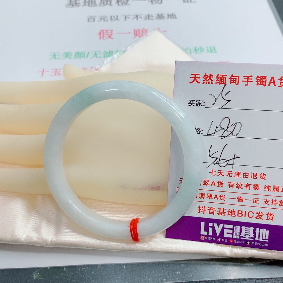 翡翠手镯未镶嵌甜****?天然25