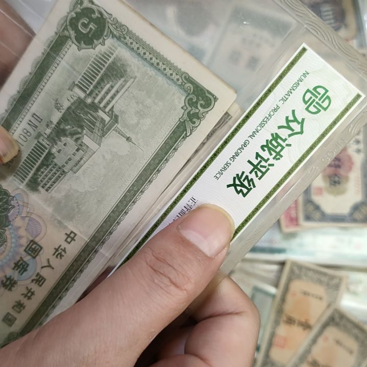 3张价格86/87/88 旧品板子硬