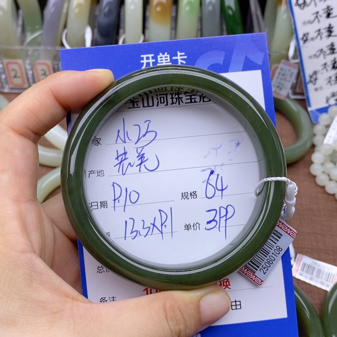 未镶嵌手镯和田玉小**人