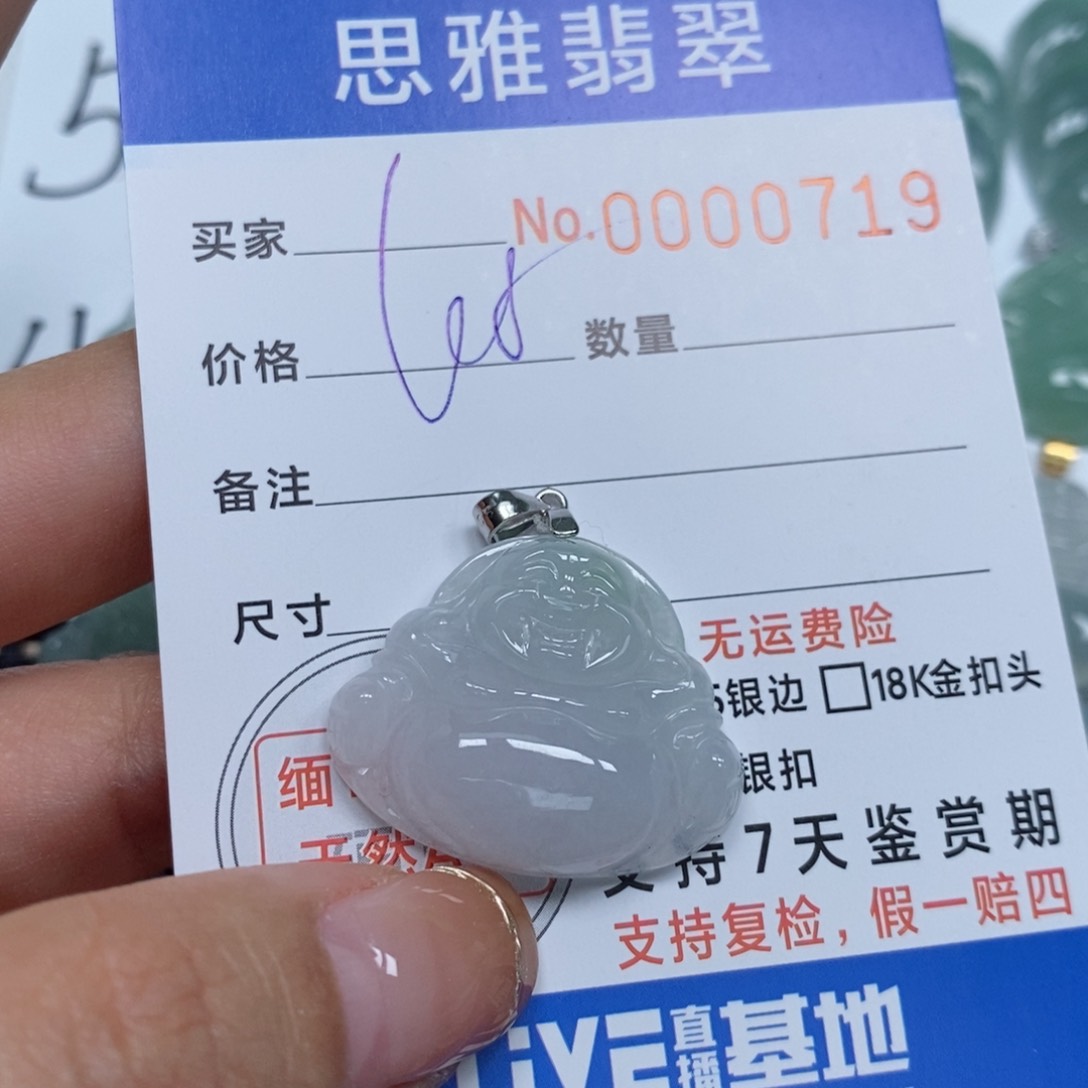 翡翠颈饰未镶嵌天然缅甸翡翠