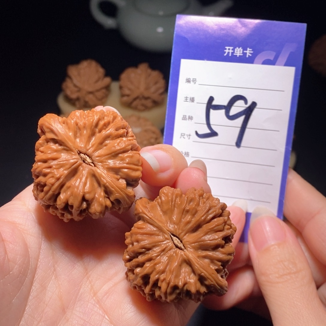 文玩核桃把件三角疆42左右 新疆西藏不发货