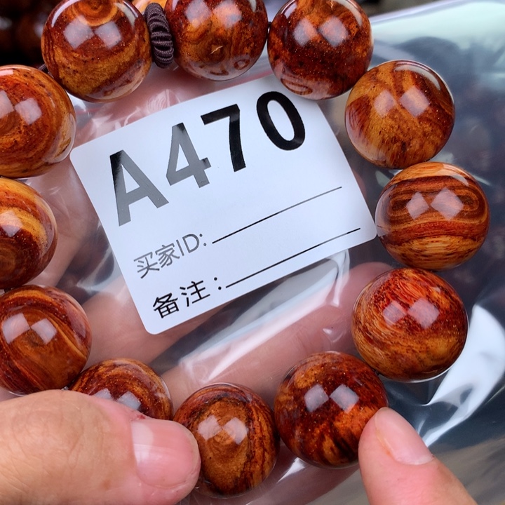 花梨木类手串手链2.0