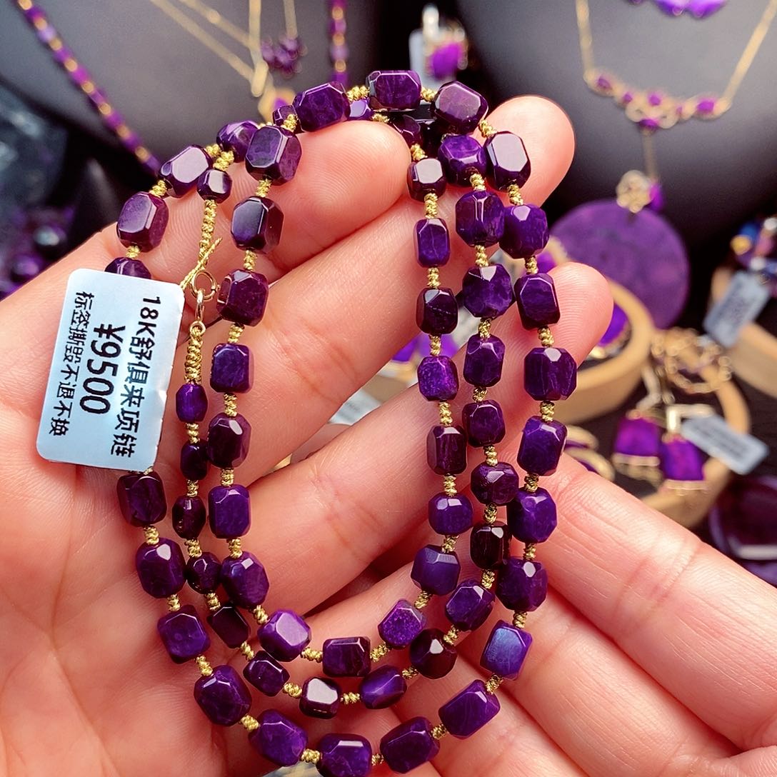 苏纪石（舒俱来）项链18K金镶嵌