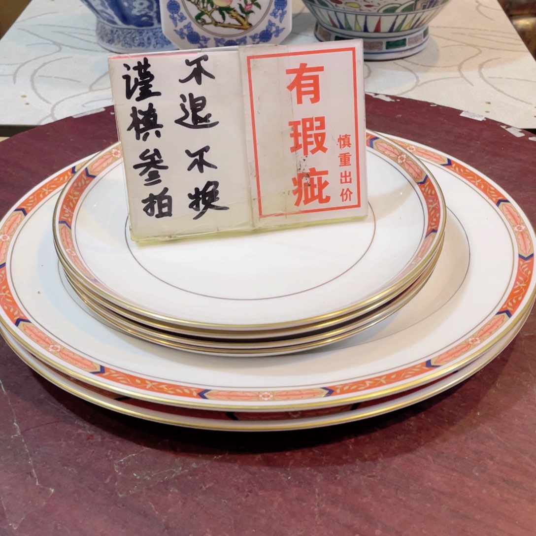 工艺品美术工艺品美术