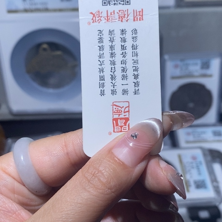 铜墨*小亦精选 精品永通wg1256