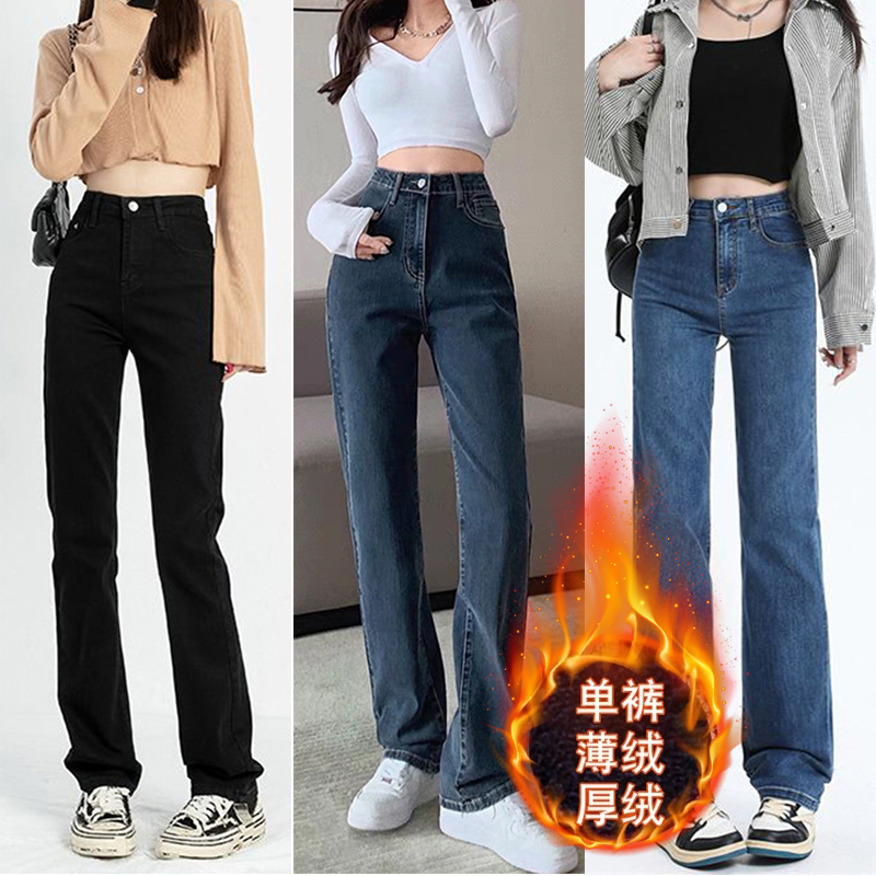 黑色高腰直筒牛仔裤女2025年秋冬新款弹力显瘦烟管裤高个子拖地裤