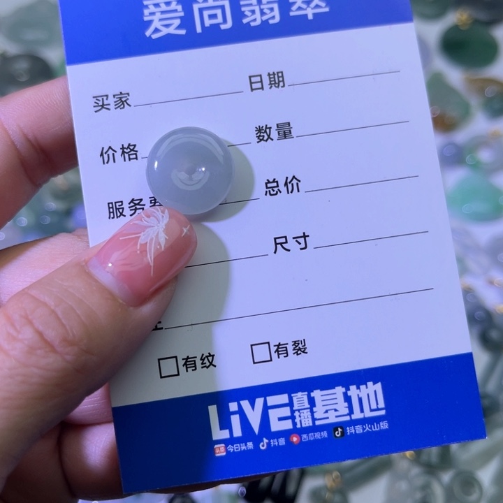 翡翠裸石天然翡翠平安