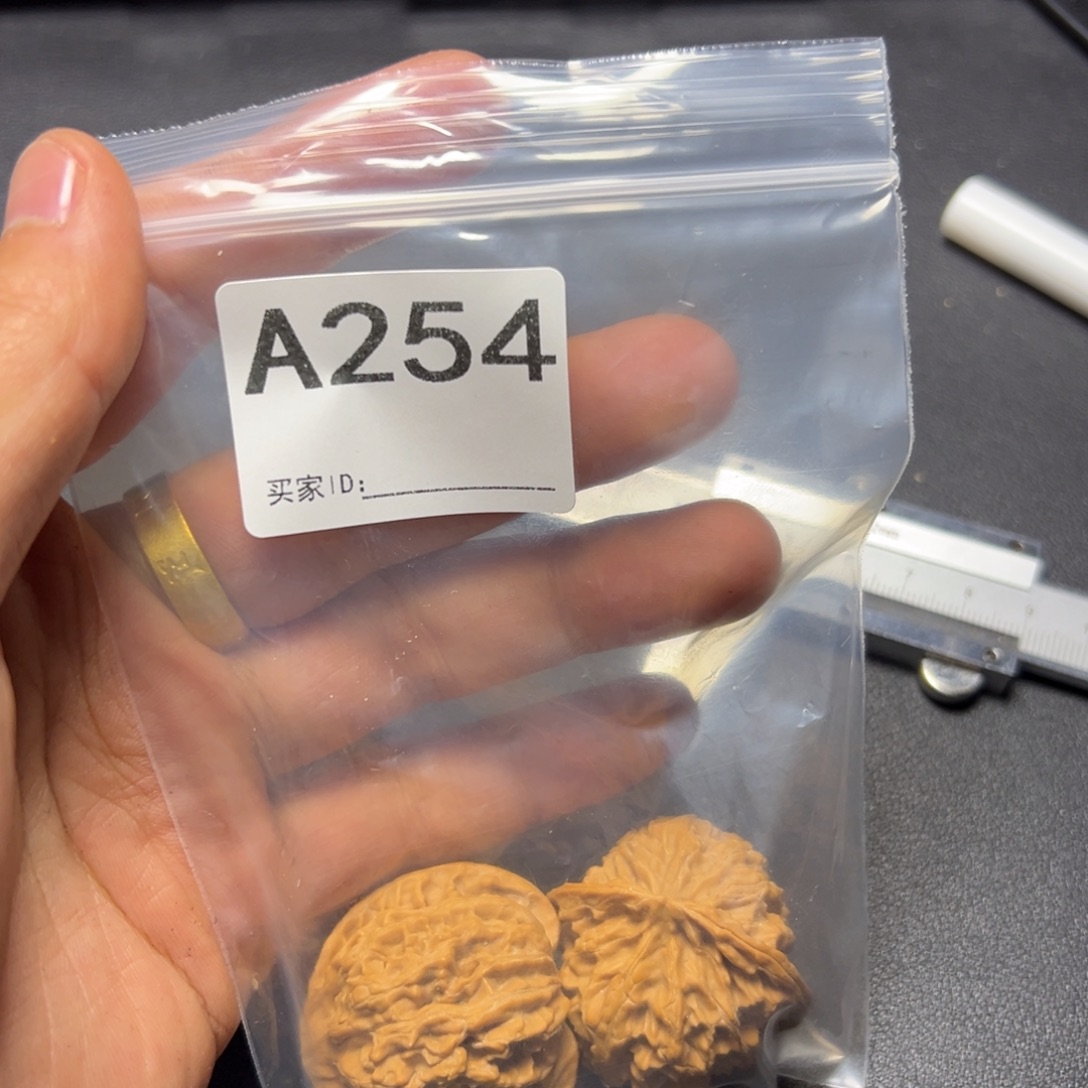 把件核桃哈哈哈哈