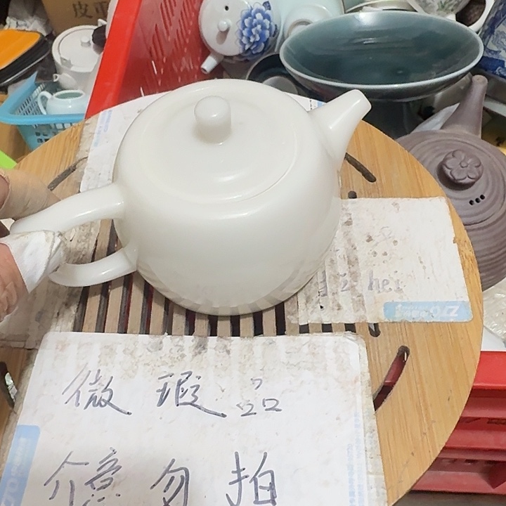 瑕疵品介意不要下单紫砂
