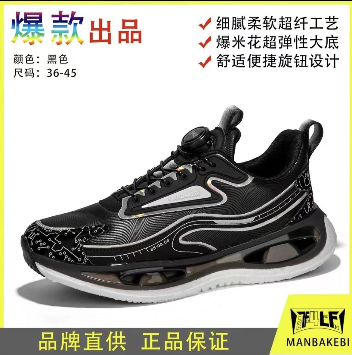 秋冬皮面新款休闲运动男女同款鞋23718【小猪1】