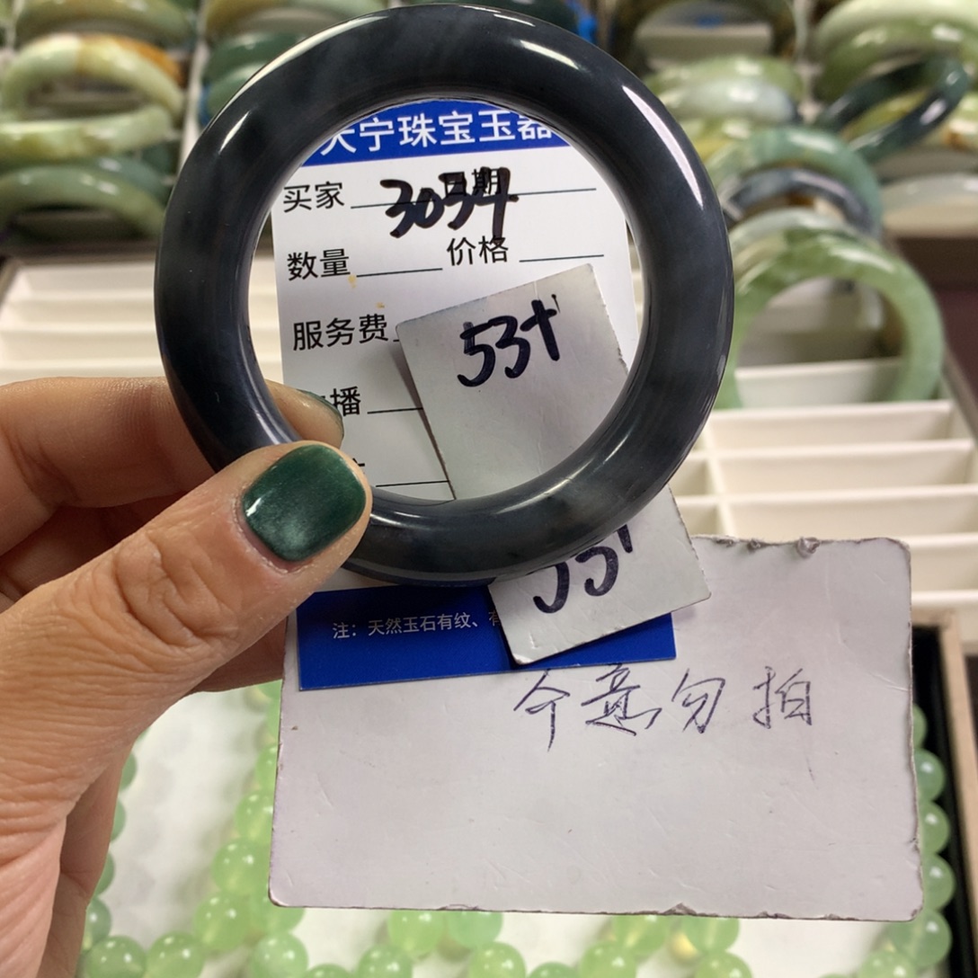 蛇纹石玉未镶嵌手镯3034