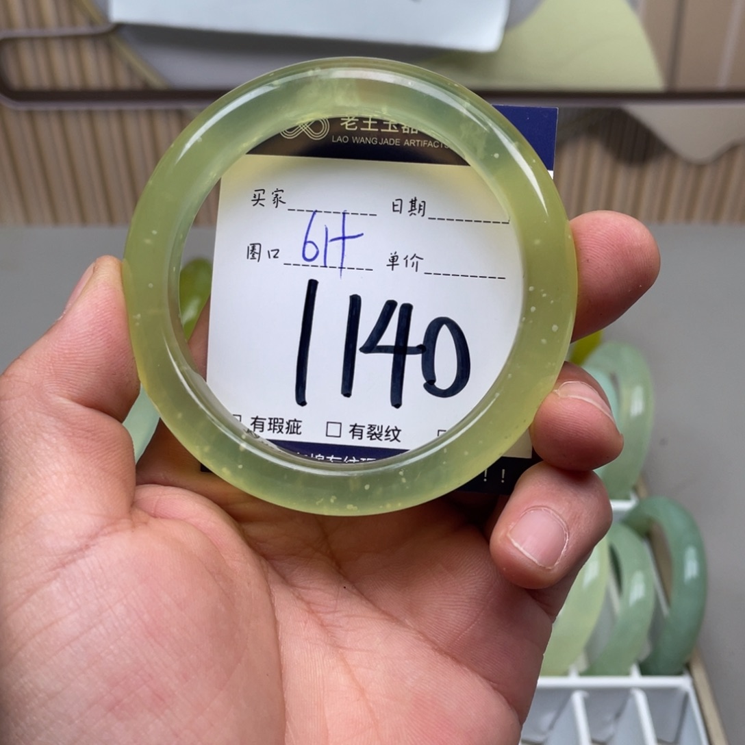 岫玉手镯手镯未镶嵌