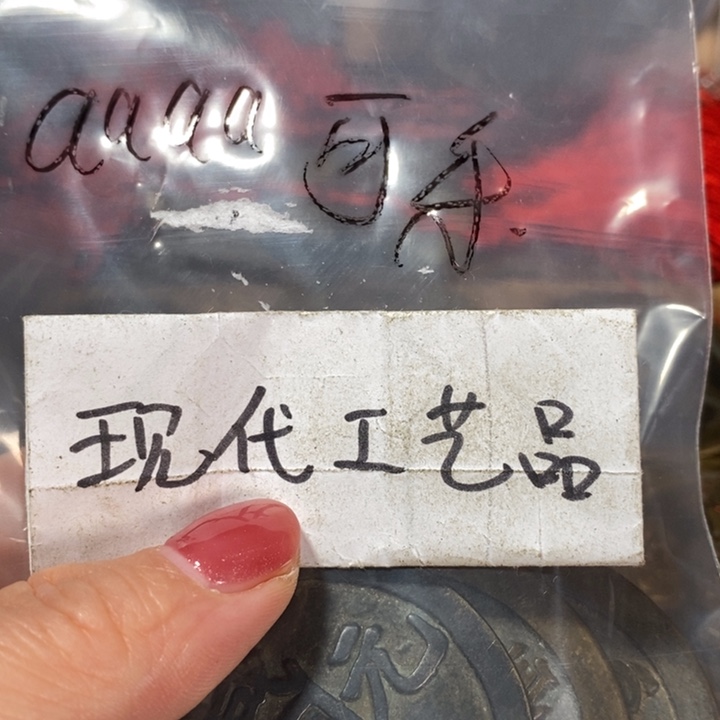 a***乐铜现代工艺品花钱