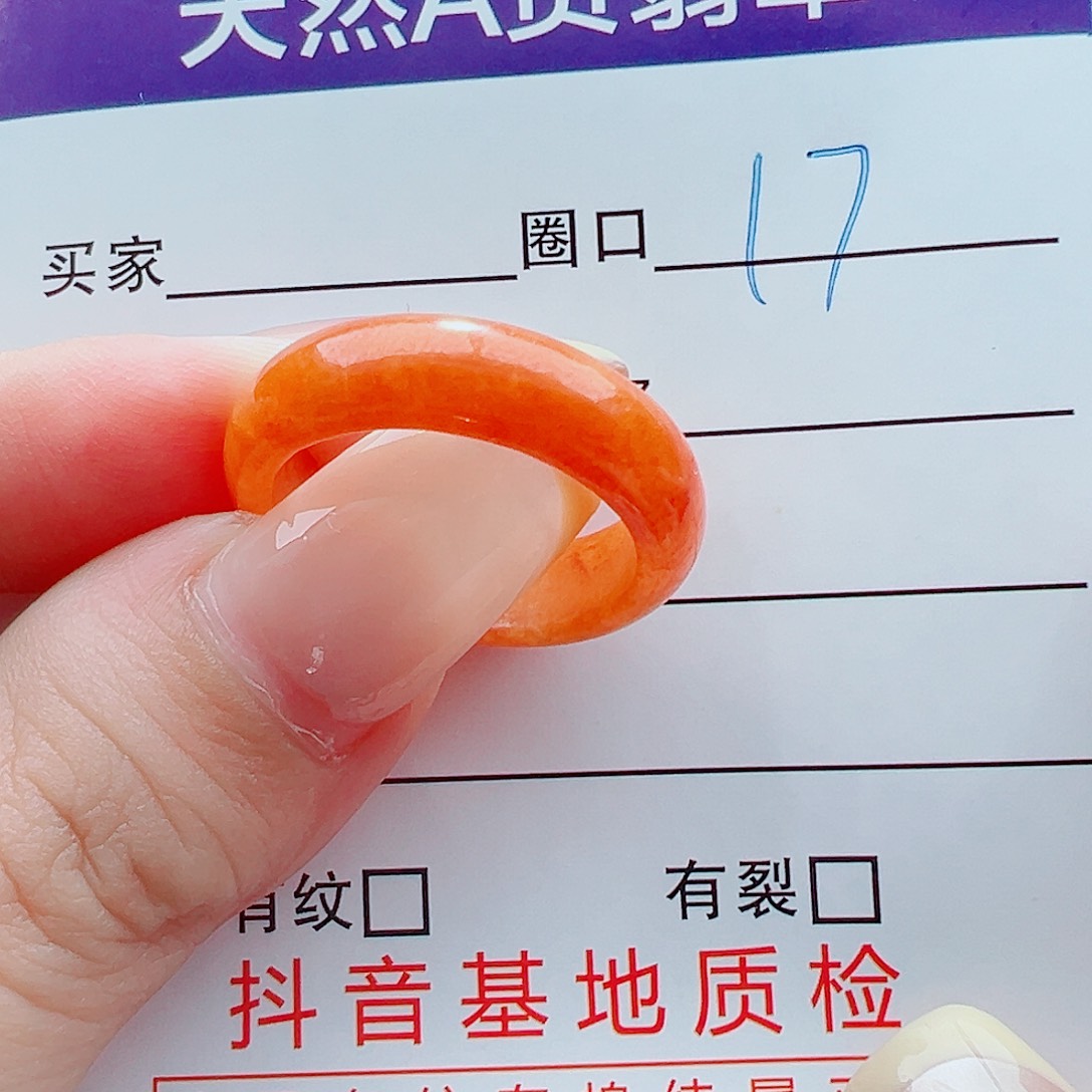 未镶嵌戒指翡翠戒圈