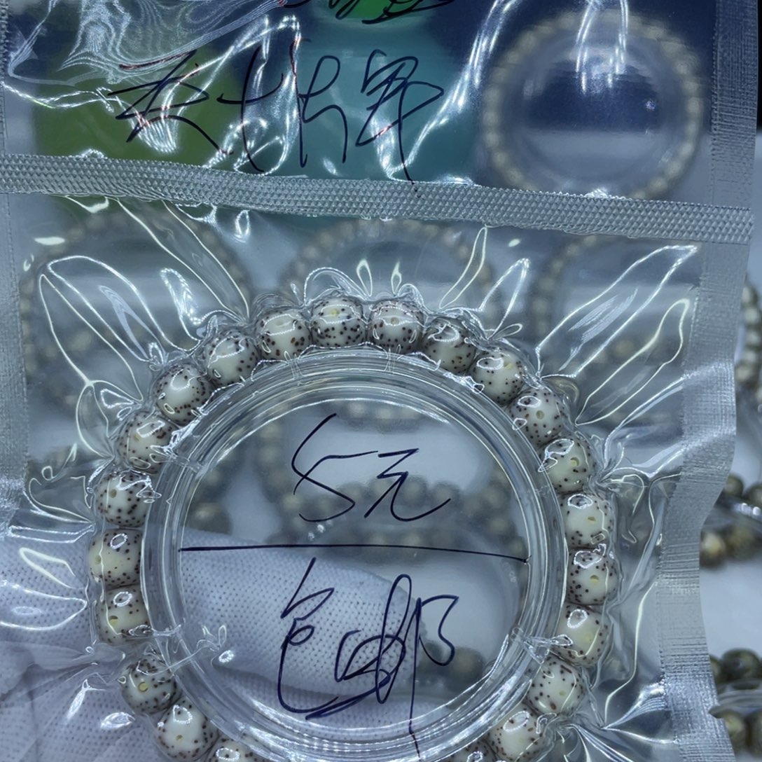 星月菩提手串3大眼