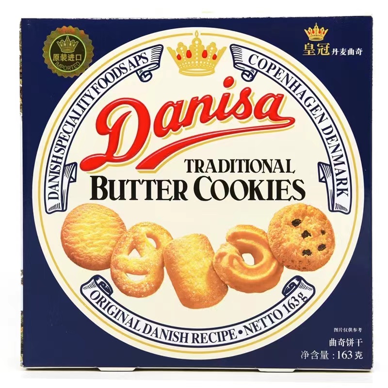 269（25年12月到期）皇冠丹麦曲奇163g