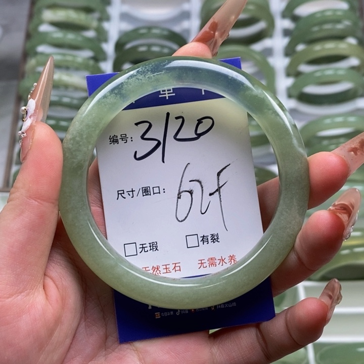 蛇纹石玉手镯足金镶嵌