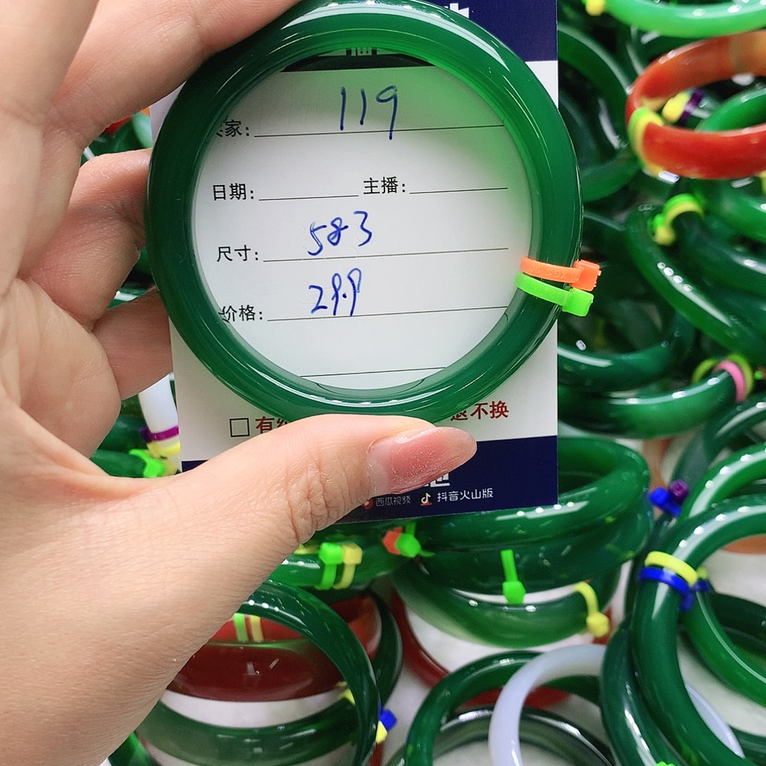 玛瑙/玉髓未镶嵌手镯119