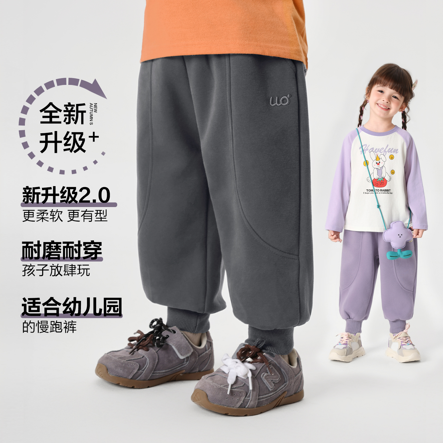 【秋季新款】右欧童装男童山系针织运动长裤休闲儿童宝宝卫裤U16372