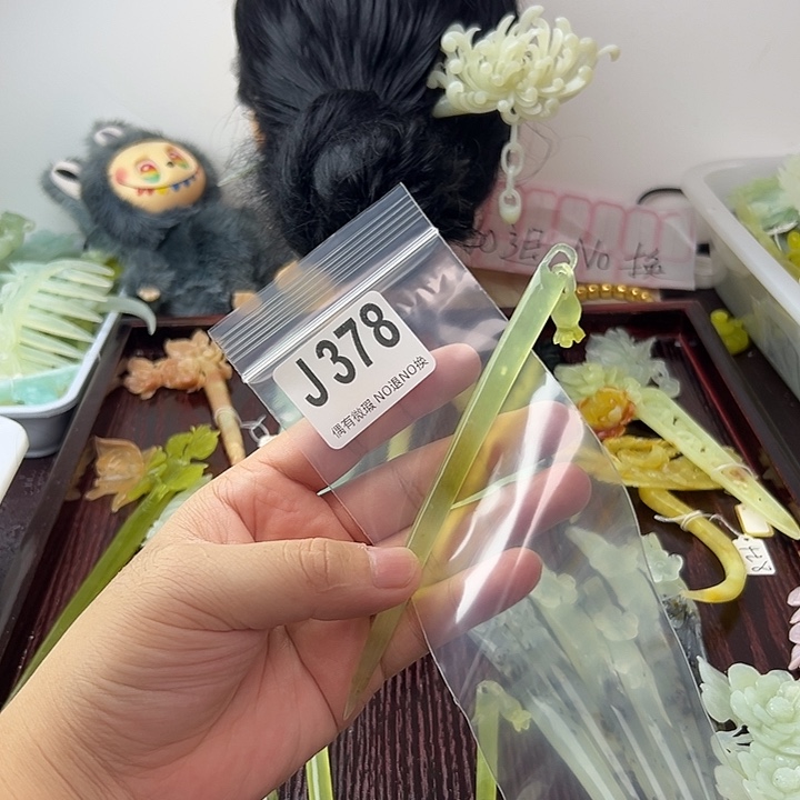 竹***卜蛇纹石玉合金发饰