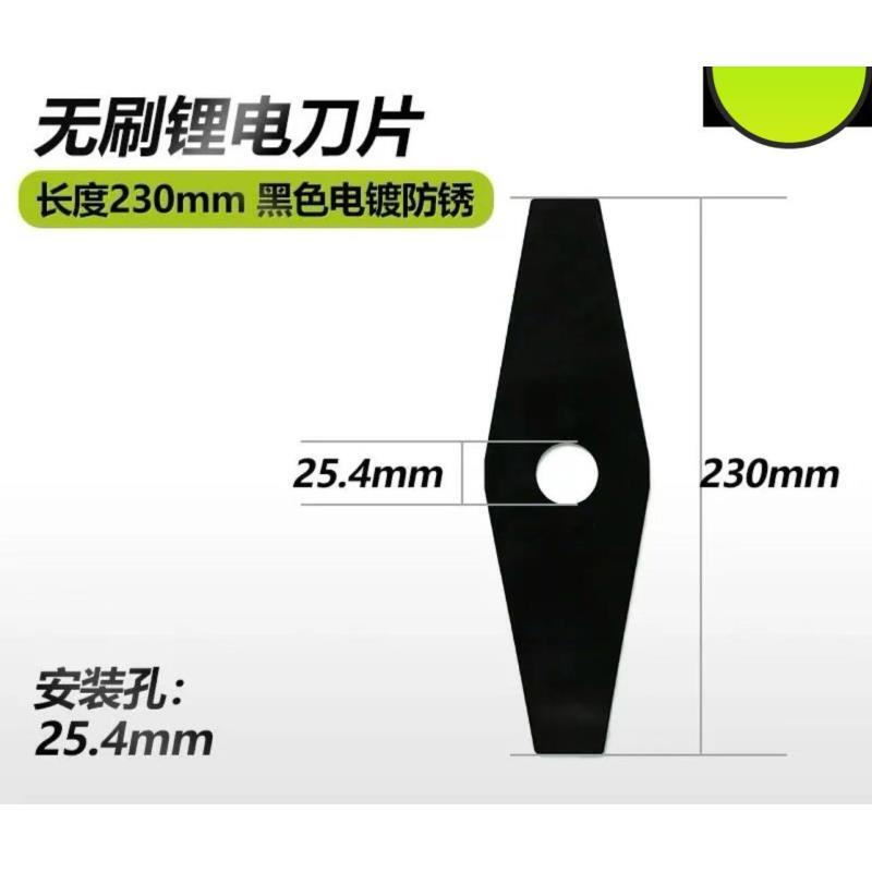 通用打草机割草机合金一字刀加厚专用刀片配件