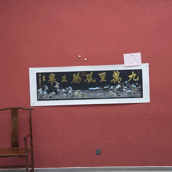 国画书画作品多次参加全国大展获奖