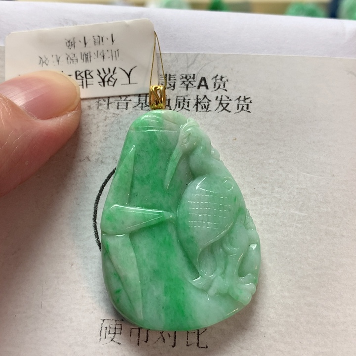 翡翠吊坠(不含链)18K金镶嵌