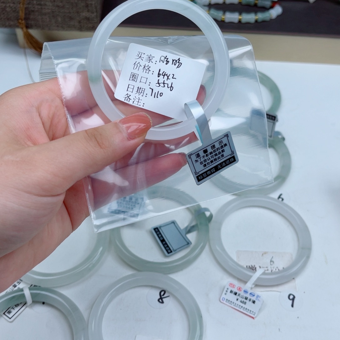 石英质玉手镯未镶嵌