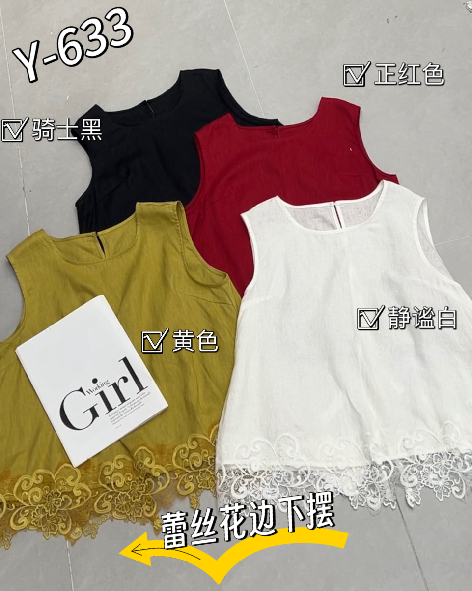 邹先森633-30杭州品牌新中式重工衬衫马甲夏季新款复古外穿薄款