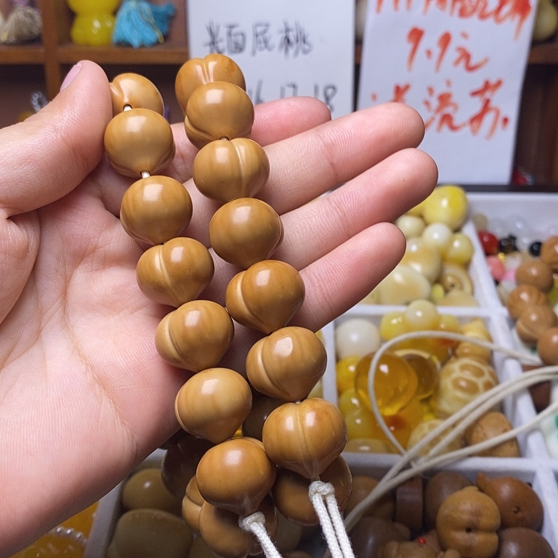 S***Y猴头核桃吊坠17光