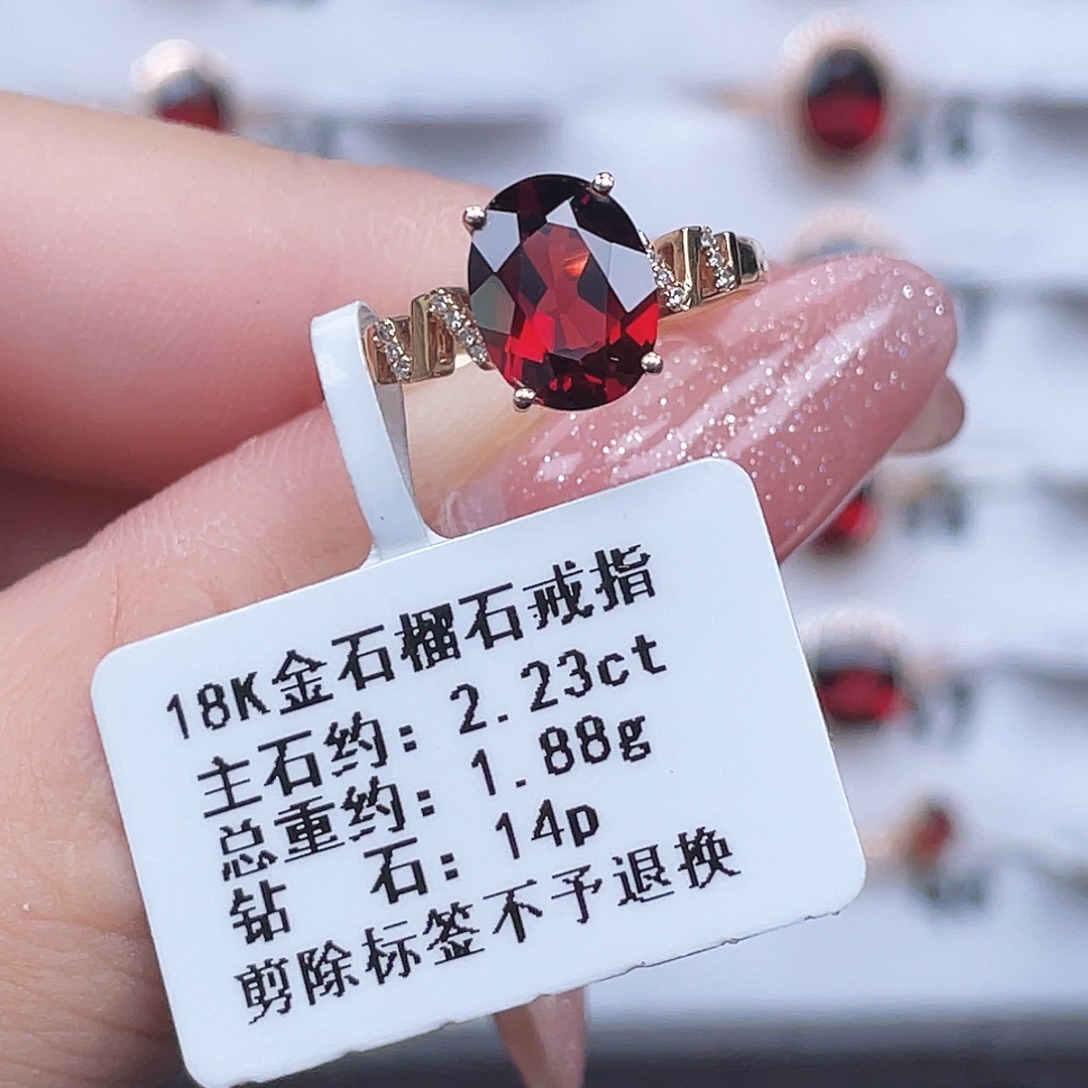 戒指石榴石18K金镶嵌