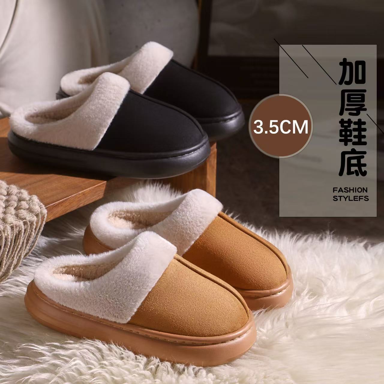 【3.5加厚鞋底】 初轩 2025新款冬季家居加绒加厚保暖情侣棉拖鞋T