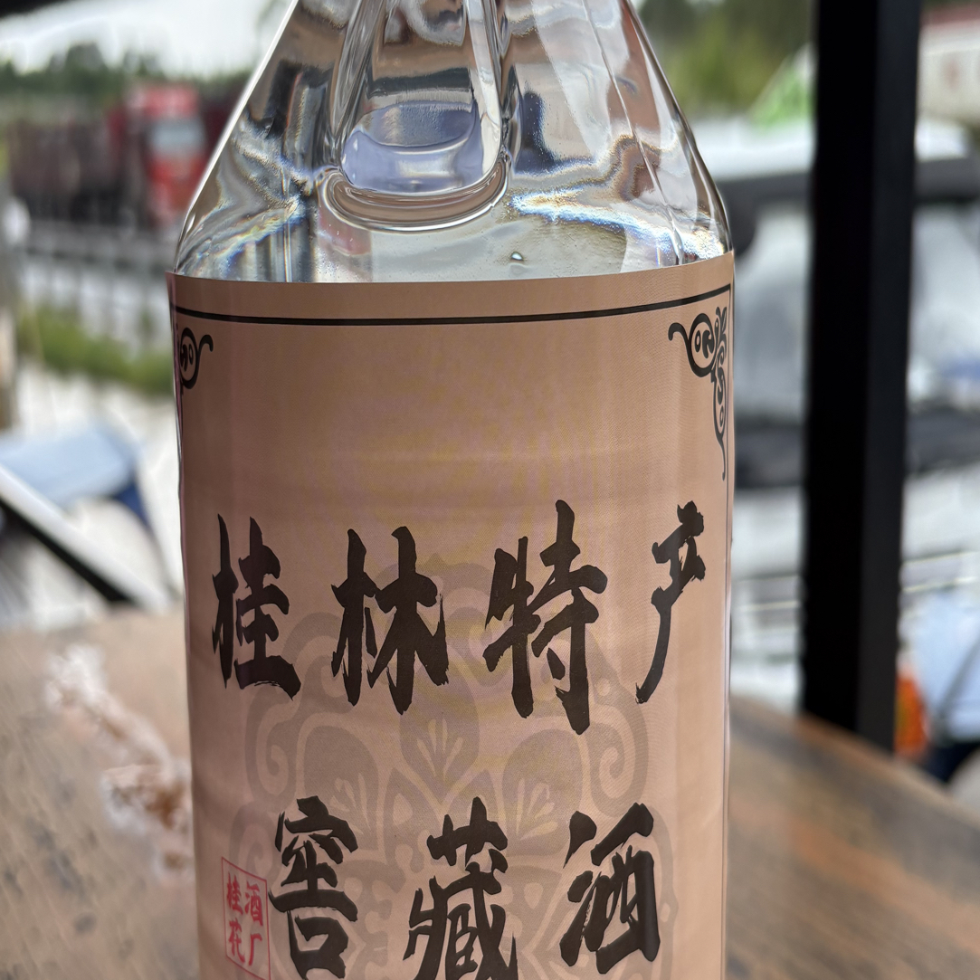 广西双蒸小锅米酒40度存放一年