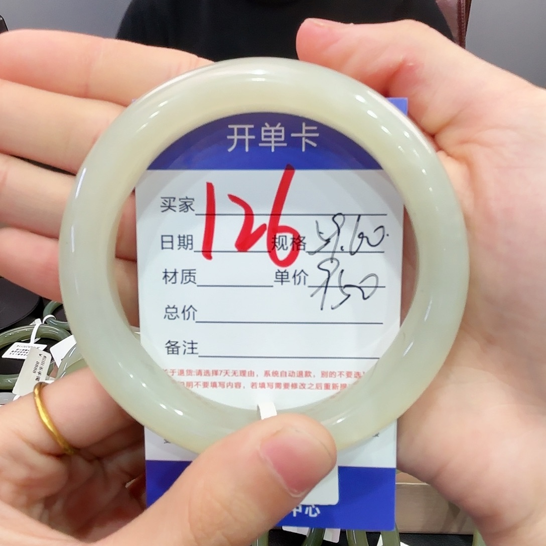 和田玉手镯未镶嵌奶**装