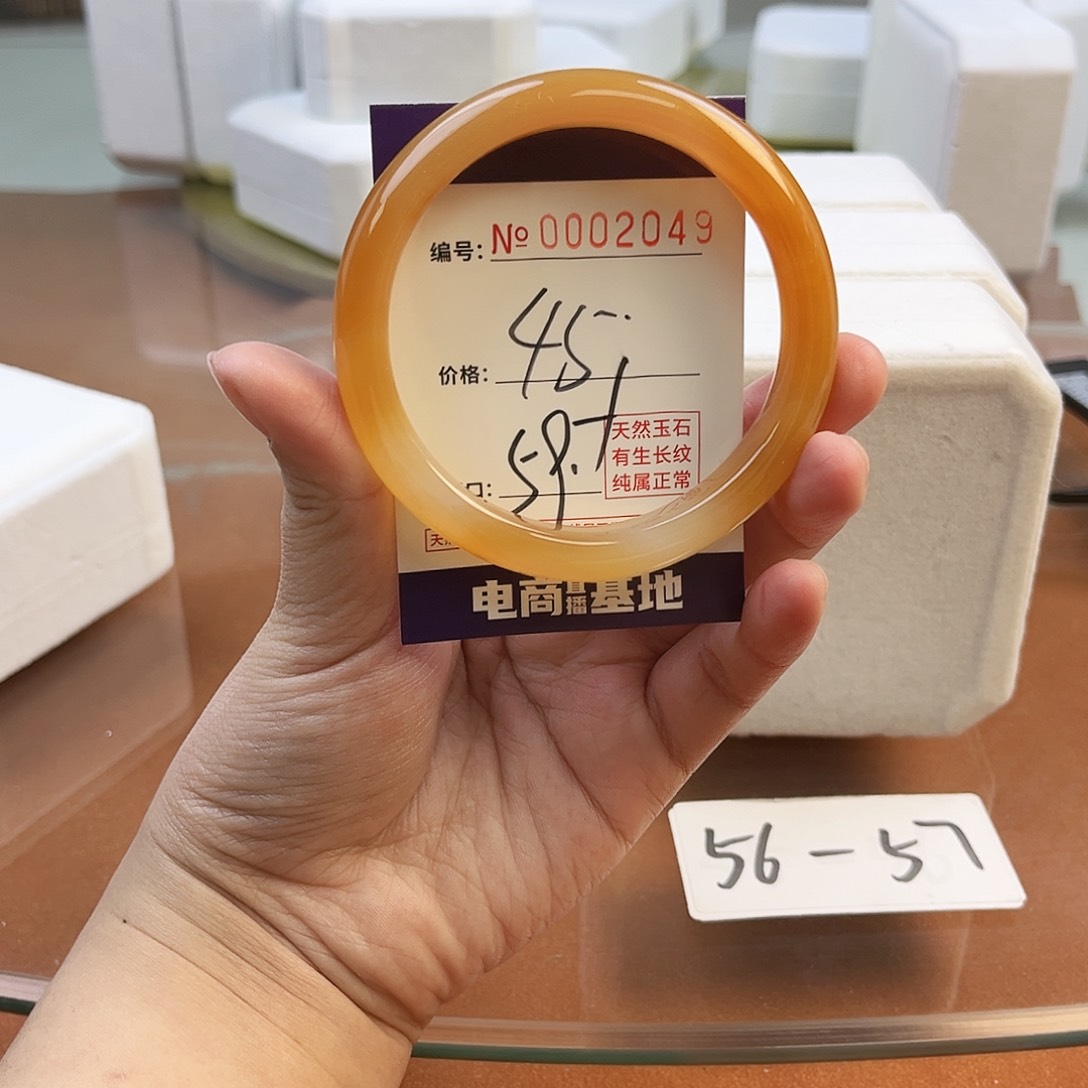 玛瑙/玉髓手镯未镶嵌2049