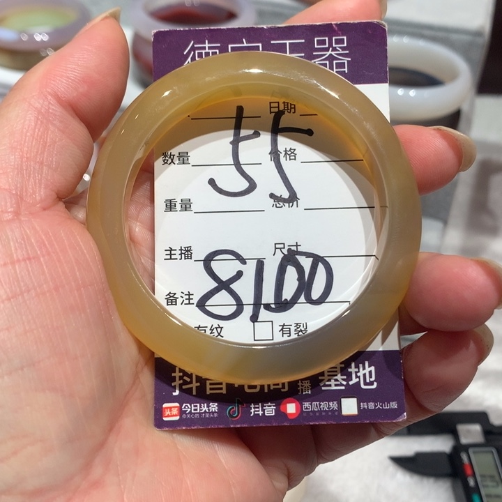 玛瑙/玉髓手镯未镶嵌55