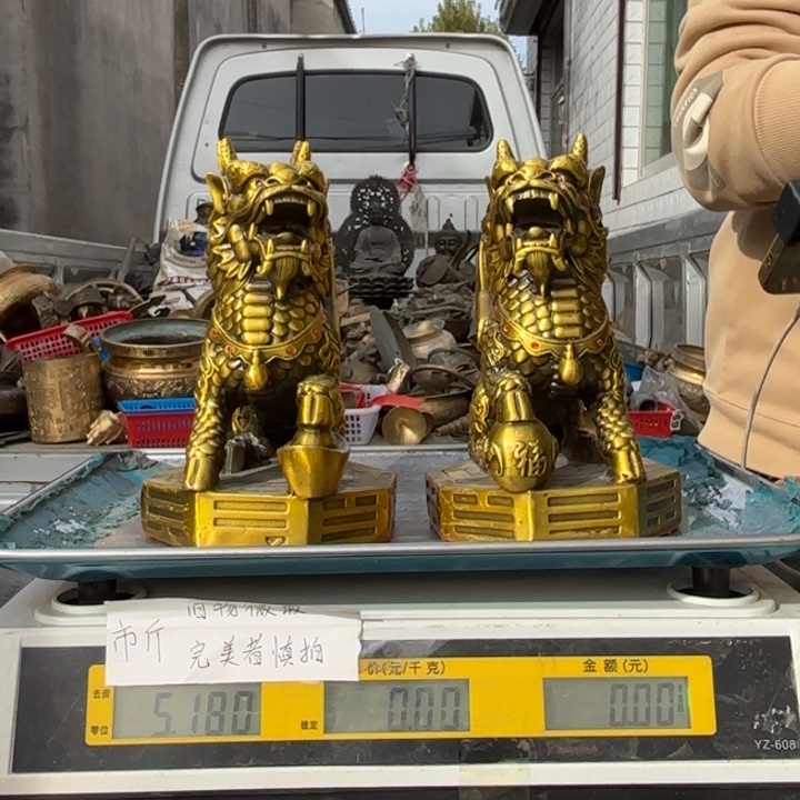 312 铜器物品理性消费