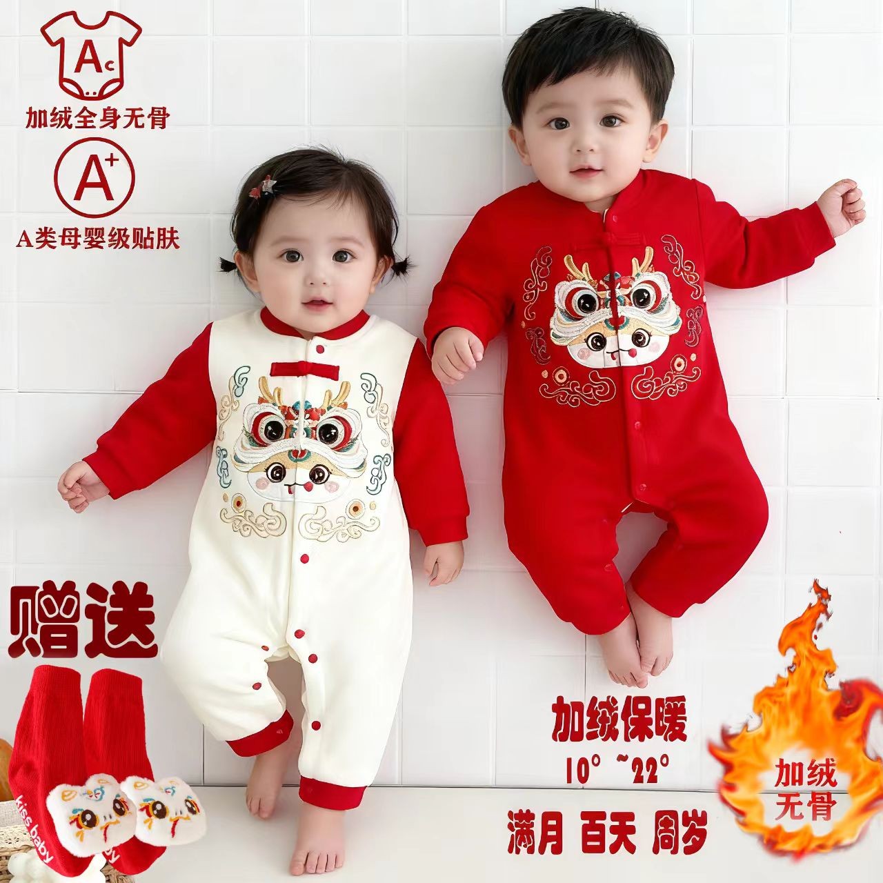 秋冬加绒加棉国风刺绣新生婴儿连体衣宝宝满月百天周岁长袖连体衣