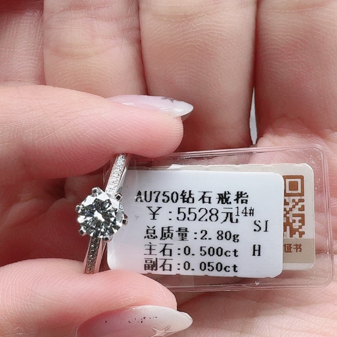 钻石戒指/指环18K金镶嵌
